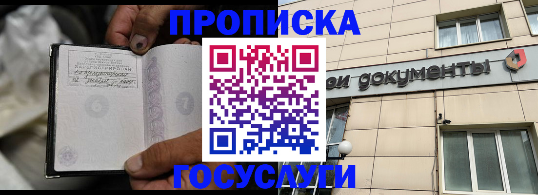 найти адрес прописки в Усть-Катаве